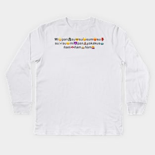 mi pan su su sum quote Kids Long Sleeve T-Shirt